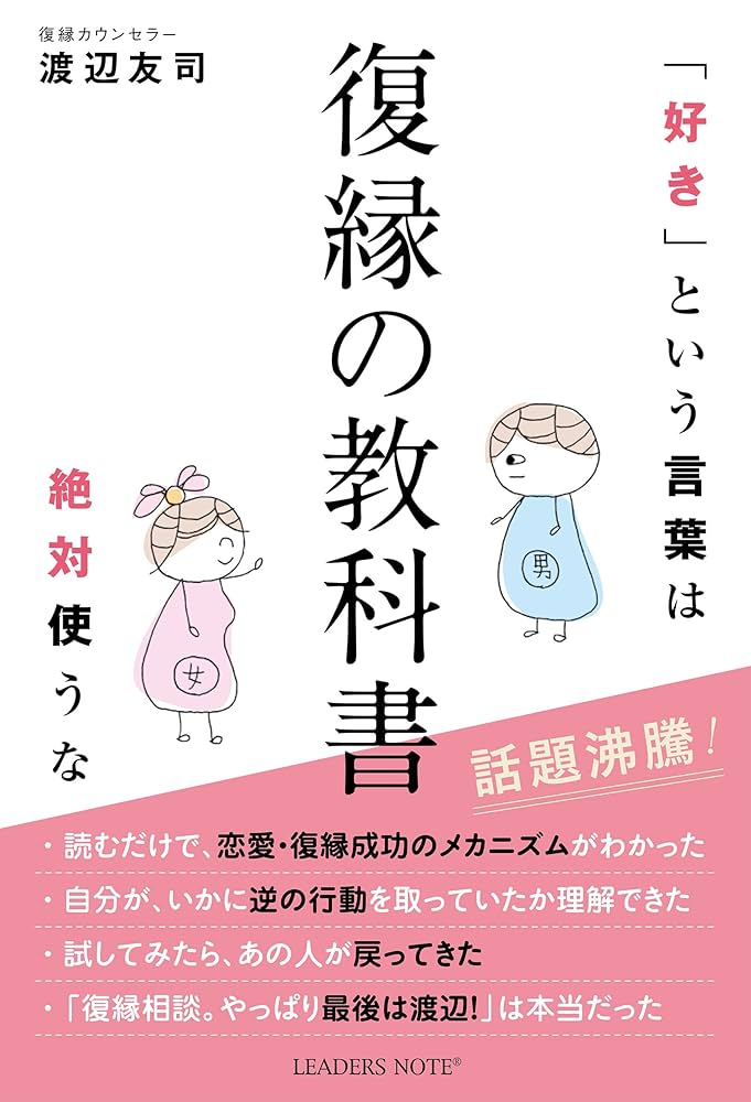 復縁ガイドブック 女性版 女性医学ガイドブック 思春期・性成熟期編 2016年度版 | 日本